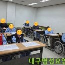 대구명성요양병원 이미지