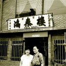 미군부대(K-55) 정문 옆 이미지