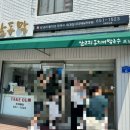 쉬는시간포남점 이미지