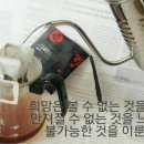 카페두아