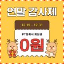 위아피티