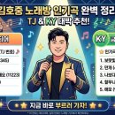 금영통상 네이버블로그