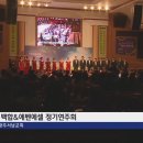 광주서남교회 이미지