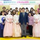 인천동부초등학교 이미지