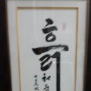 안성액자 이미지