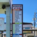 보성상가 B동 이미지