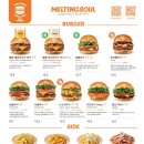 멜팅치즈버거 이미지