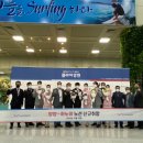 <b>플라이</b>강원, 강원~베트남 하노이 노선 첫 취항… 14...