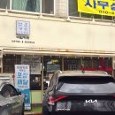 목동돈까스 | 신정네거리 돈까스 맛집 아임카츠 목동점 재방문 후기