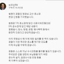 박주민, 공소장변경 대법원 국정감사 中 이미지