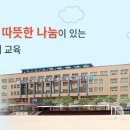 송도파고다어학원 네이버블로그