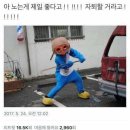 한국반점 이미지