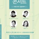 11시 브런치 콘서트 이미지