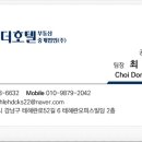 시흥여관 이미지