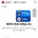 동울산슈퍼 이미지