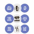 오후한의원 이미지