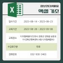 강화군 디지털배움터 4층 이미지