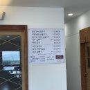 고기박사냉면초계막국수 - 진천군 용몽로 106 | 세종 시원한 냉면과 막국수가 맛있었던 고기박사 냉면 초계막국수 본점 내돈내산 후기