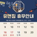 유앤짐 네이버블로그
