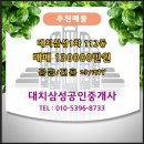 대치1-112 이미지