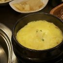 털보재활용