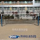 은여울중학교 - 진천군 | 은여울중학교