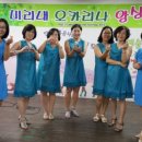 오카리나, 연주의 즐거움 이미지