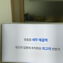 창원세무법인