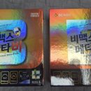 백암약국 이미지