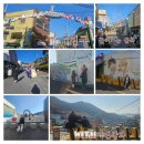 감천문화마을 입구 | 감천문화마을 후기