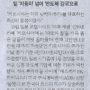 국제기획 Daum카페