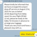 킹콩짐 충무병원점 | 아이와 푸꾸옥 여행 5,6일차 귀국날/인터컨티넨탈푸꾸옥/메오키친/킹콩마트/라온스파/리꼬르도/푸꾸옥공항