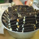 종로꼬마김밥
