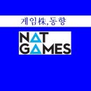 게임넷 이미지