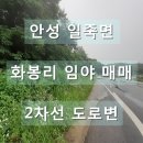옥산제일공인중개사사무소 이미지