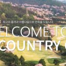 제일회원권 이미지