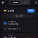 1470 | 달러투자 후기｜1470원에 담은 달러, 환율 흐름과 나의 선택