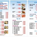 광명수산 이미지
