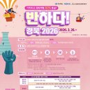 반하다 경북일보