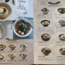 국수나무강동구청점 이미지