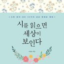 인간은 ‘호모 비아토르(Homo Viator)’ 이미지