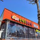 은행동갈비집여수