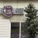 애니카랜드 도남점 이미지