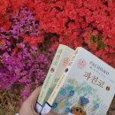 장량동 다솜 이미지