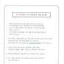 예다움어린이집 이미지