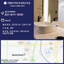 리멤버피부과의원 평택고덕점 이미지