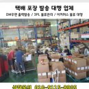 스마일포장 이미지