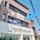 송원동로3L-3 | [구미 원평동] 구미두피관리 두피각질제거 구미지루성두피관리 도투에서 속시원하게 받고 왔어요🌷
