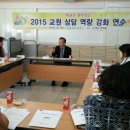 교원구미센터
