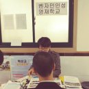 전주서곡중학교